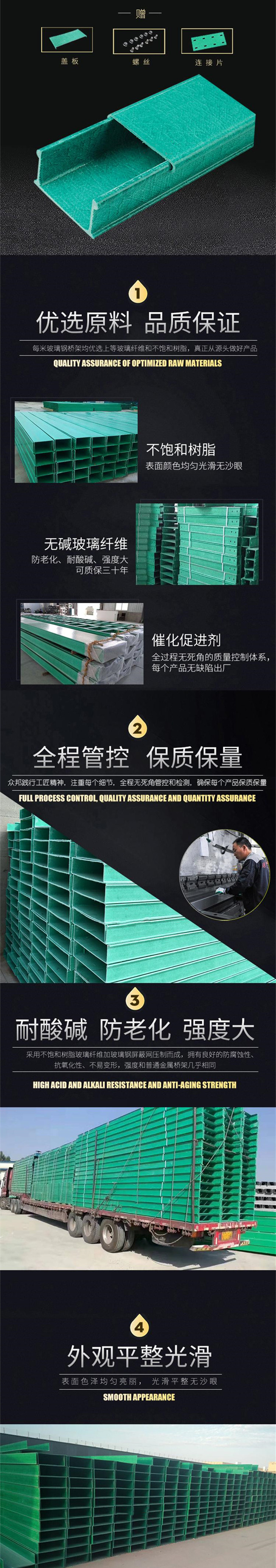 玻璃鋼電纜橋架生產(chǎn)廠家現(xiàn)貨供應(yīng)