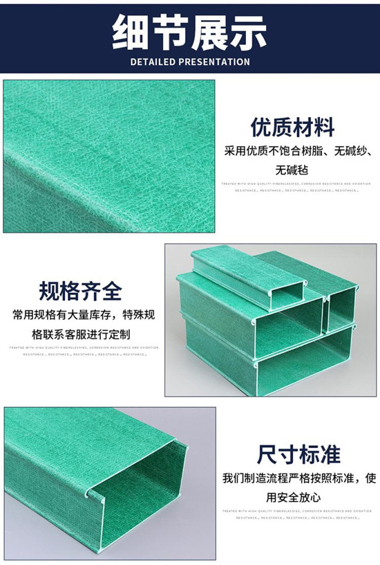 母線槽_玻璃鋼橋架_電纜橋架廠家_河北六強