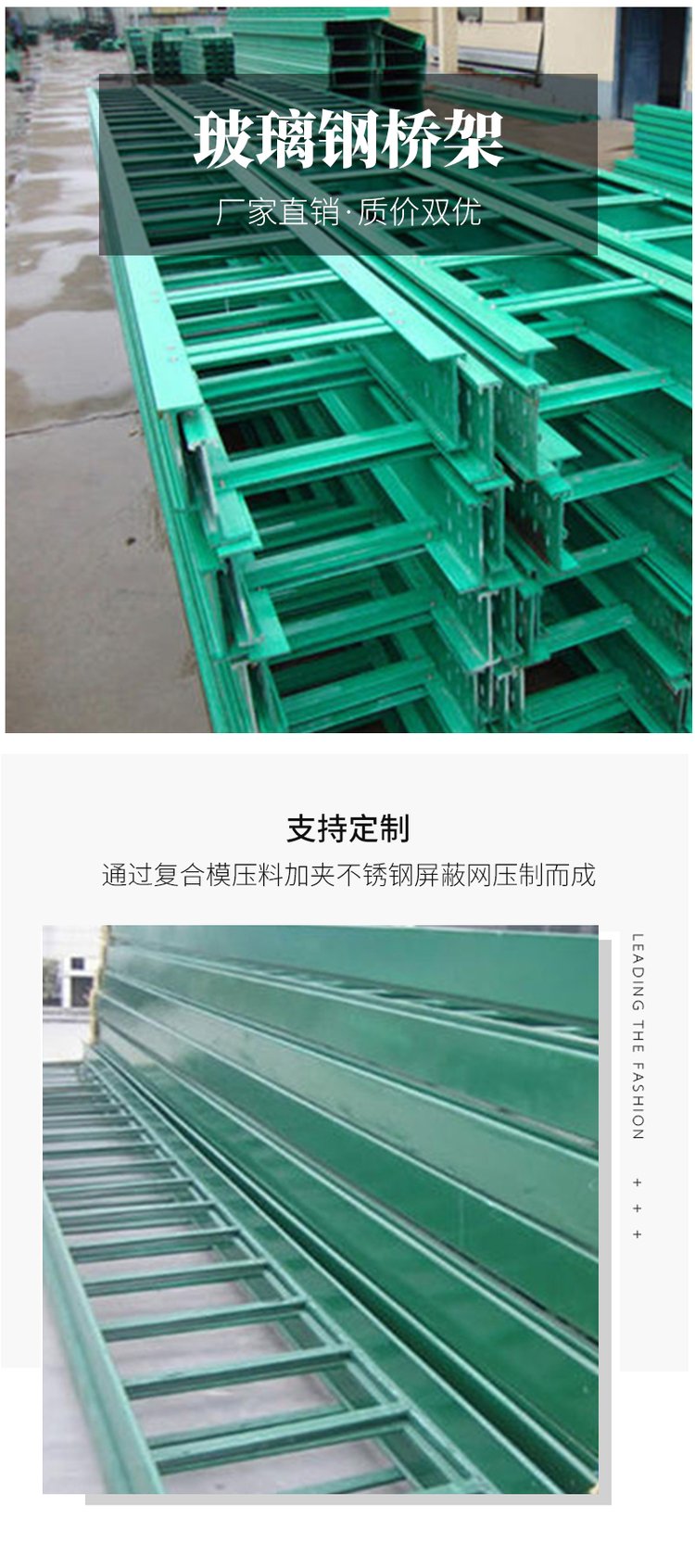 槽式玻璃鋼橋梁架廠家批發(fā)