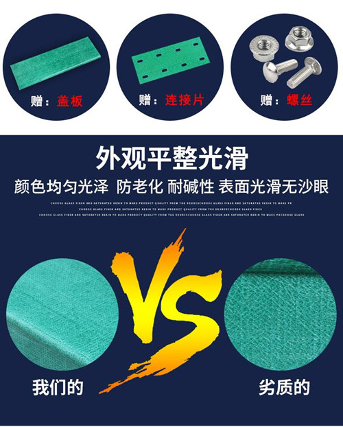 玻璃鋼電纜梯架安裝注意事項(xiàng)