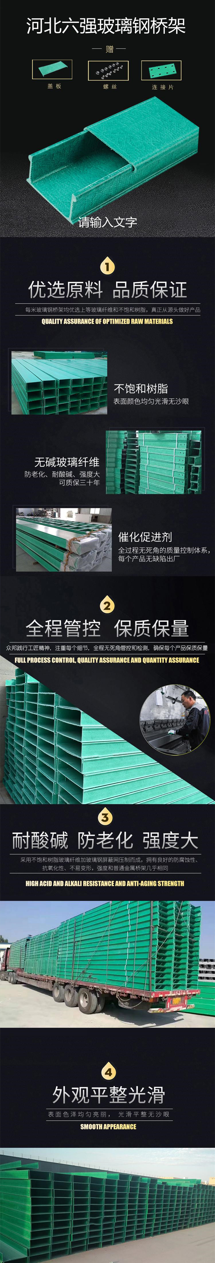 梯級式玻璃鋼電纜橋梁架廠家