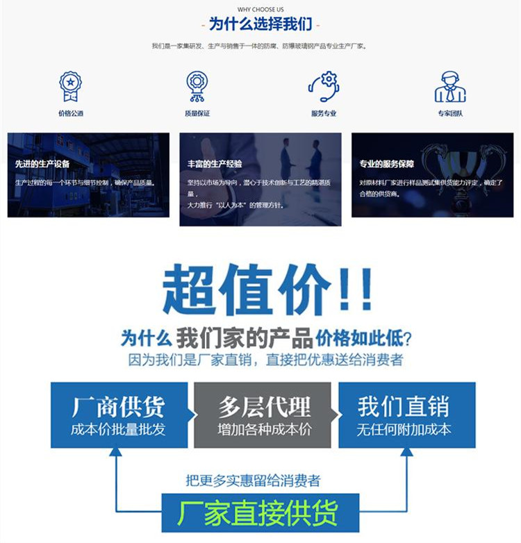 最新玻璃鋼電纜橋架價(jià)格表