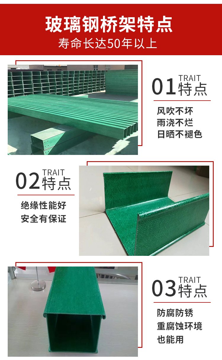 槽式玻璃鋼橋梁架橋架實(shí)體廠家