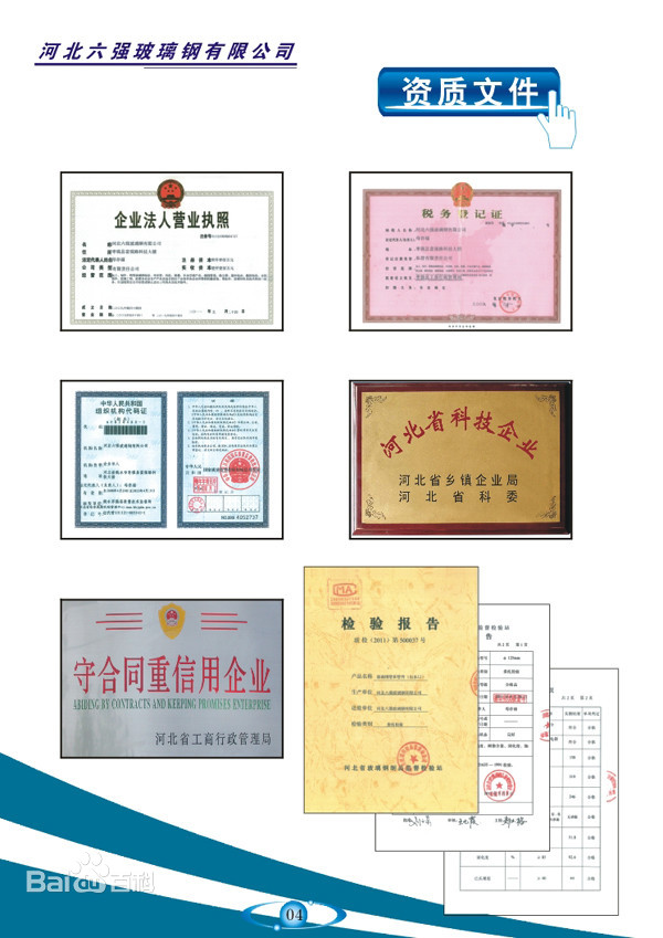 河北玻璃鋼電纜橋架廠家批發(fā)