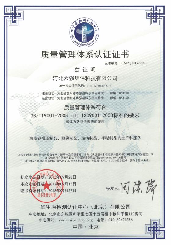 河北玻璃鋼電纜橋架廠家批發(fā)