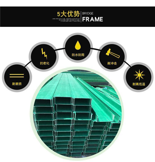 100*100定做槽式玻璃鋼電纜橋架