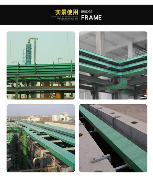 秦皇島市玻璃鋼橋架穿線槽廠家電話