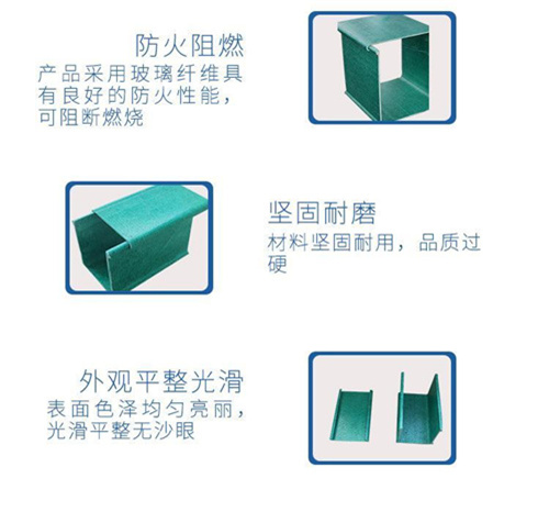 張家口市玻璃鋼橋架走線槽廠家直銷