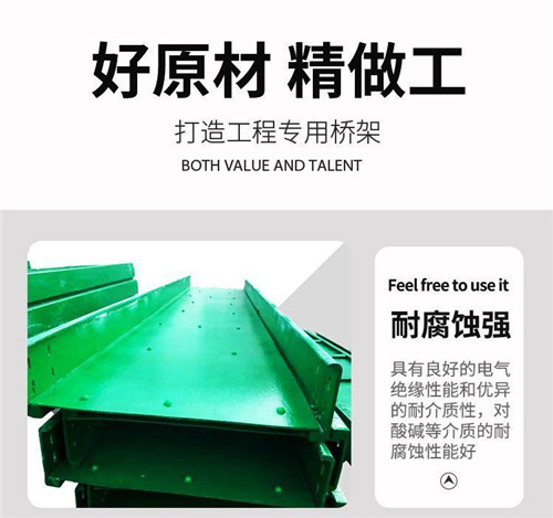 玻璃鋼橋架線(xiàn)槽是可以防火的嗎