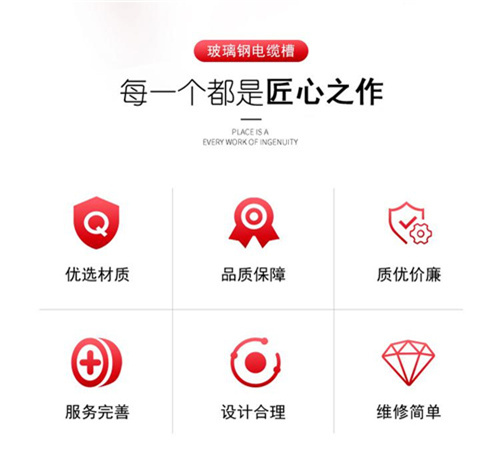 石家莊玻璃鋼橋架廠家