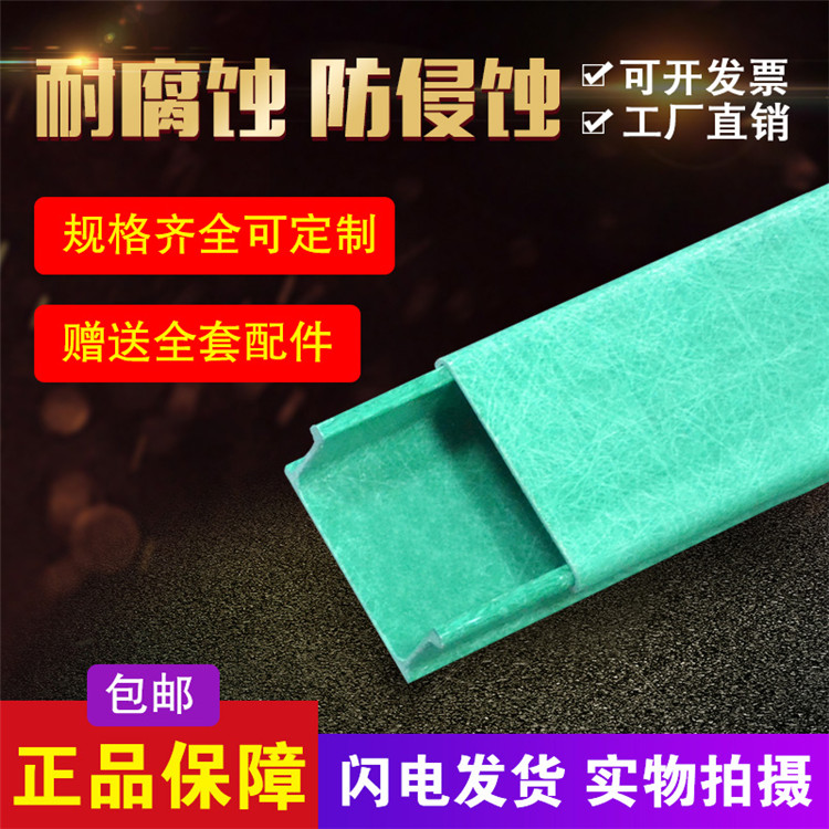 200的玻璃鋼橋架多少錢一米