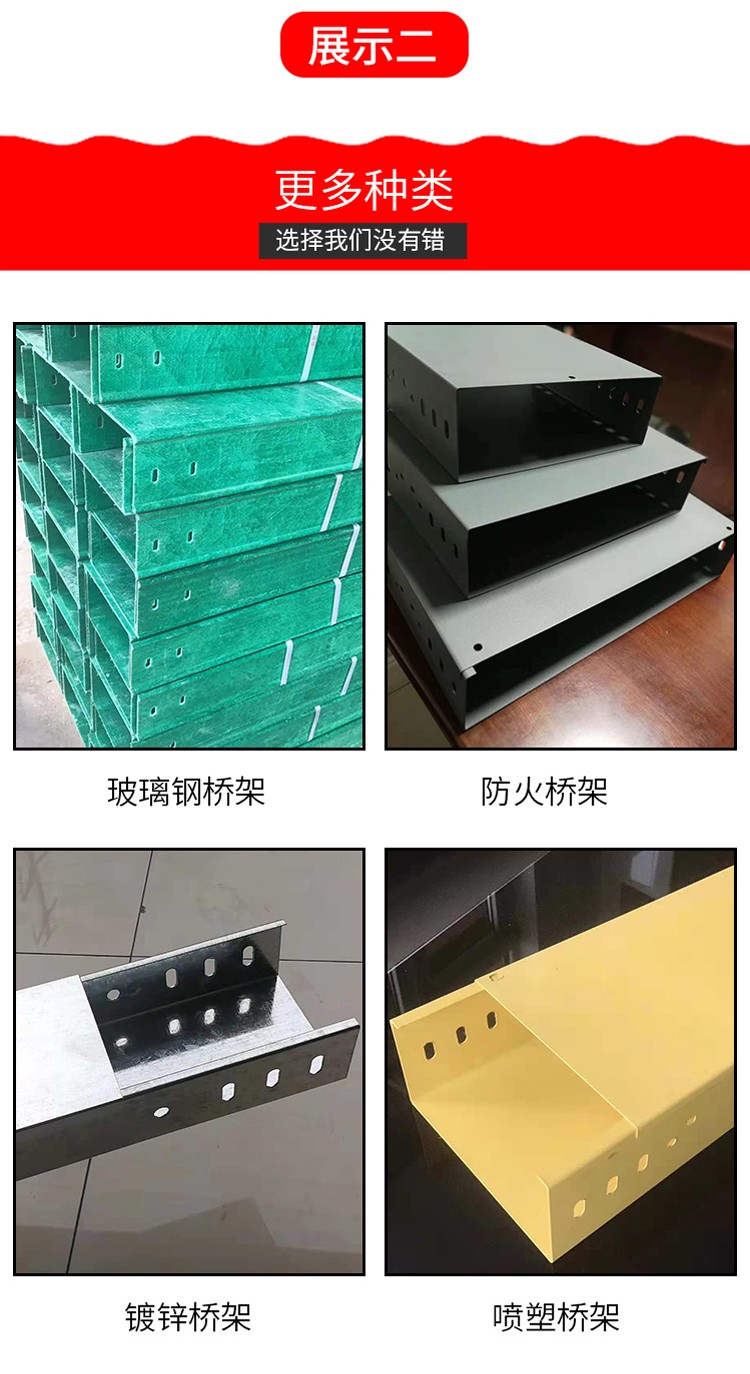 400x200玻璃鋼橋架多少錢一米