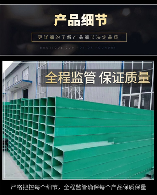 玻璃鋼電纜橋架廠家生產(chǎn)線