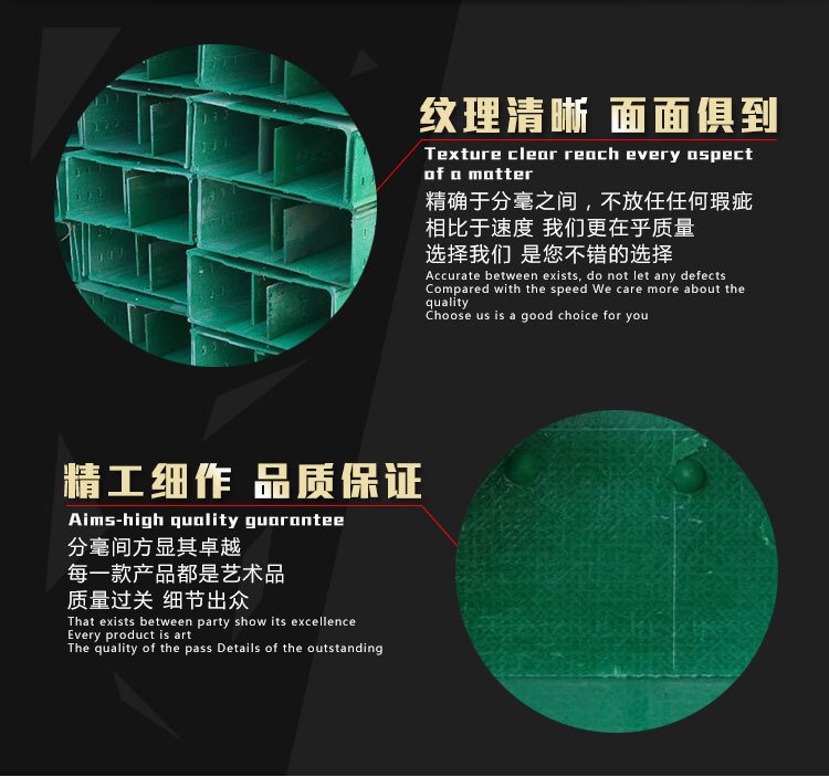 河北六強(qiáng)玻璃鋼電纜橋架