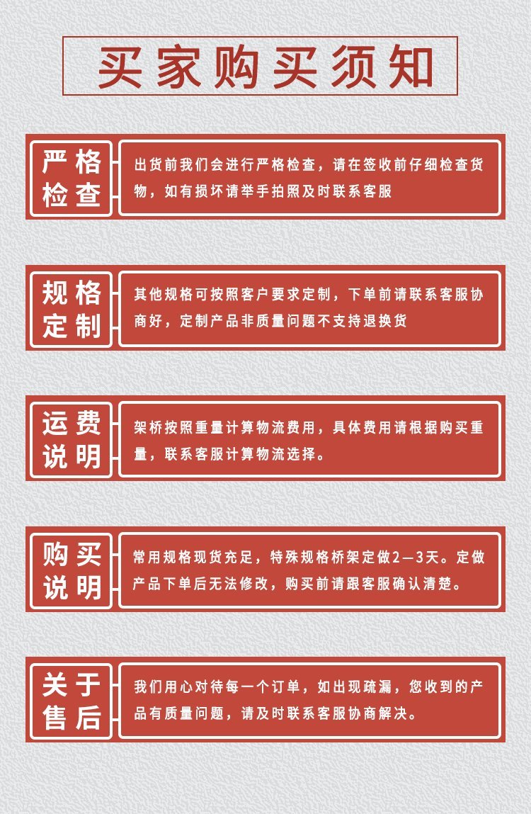河北六強(qiáng)玻璃鋼電纜橋架的優(yōu)點(diǎn)