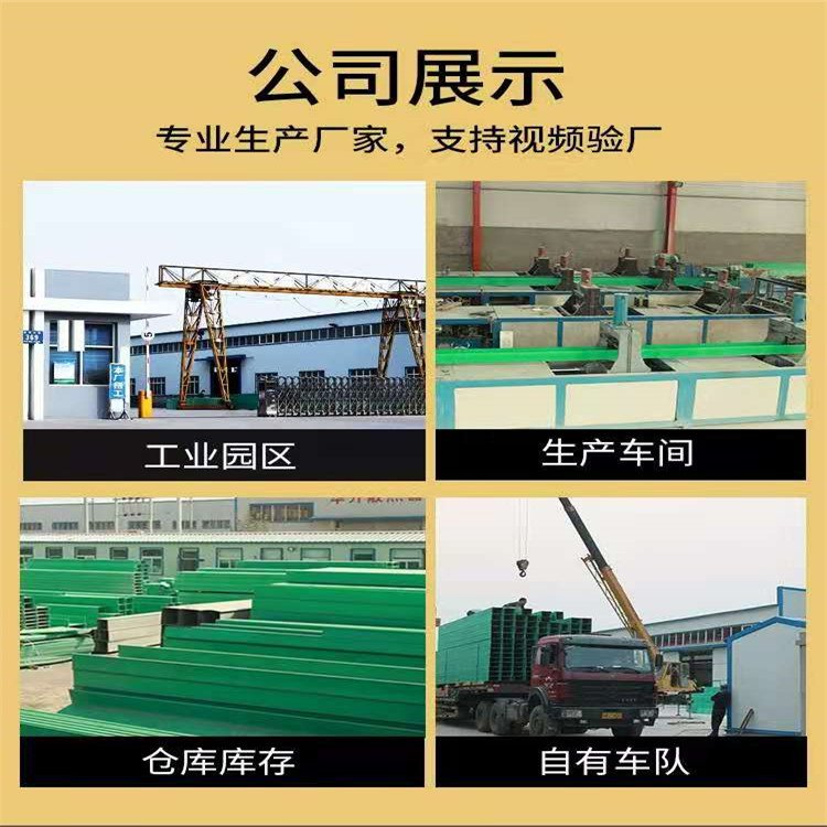 鐵路玻璃鋼電纜槽盒