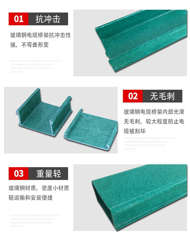 玻璃鋼橋架蓋板三通生產(chǎn)廠家